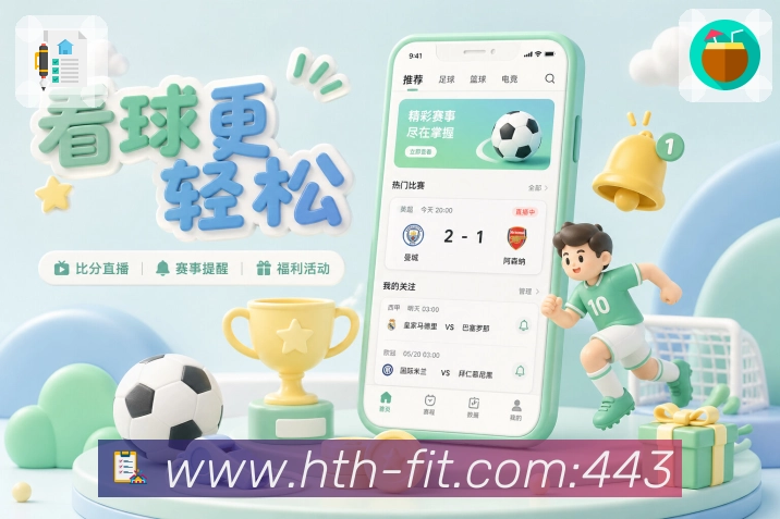 回放集锦与专题内容